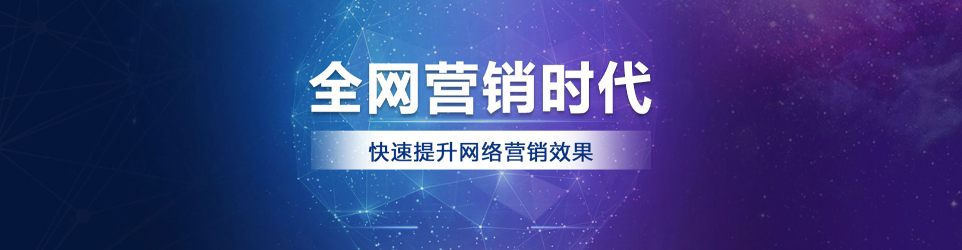 溆浦信息流运营