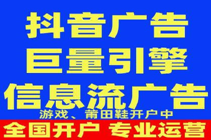 解析不同平台的信息流广告投放策略——以XX平台为例
